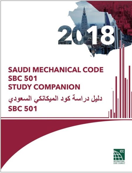 2018 Saudi Mechanical Code SBC 501 Study Companion