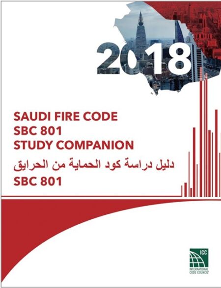 2018 Saudi Fire Code SBC 801 Study Companion