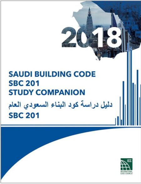 2018 Saudi Building Code SBC 201 Study Companion