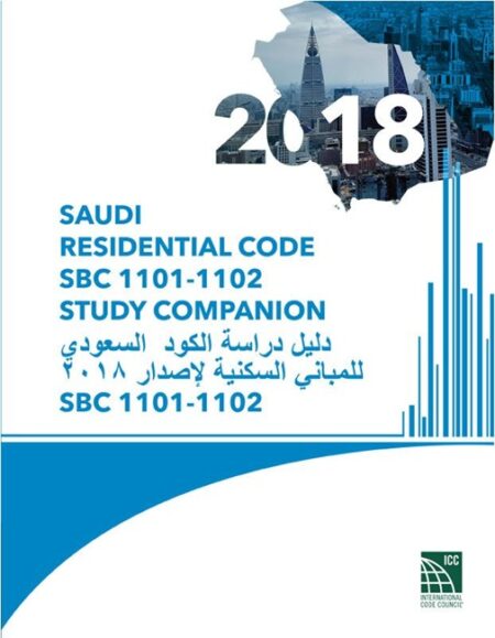 2018 Saudi Residential Code SBC 1101-1102 Study Companion