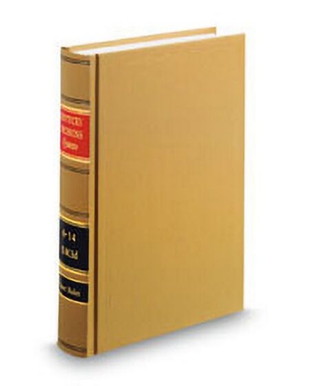 Kentucky Decisions 3D by